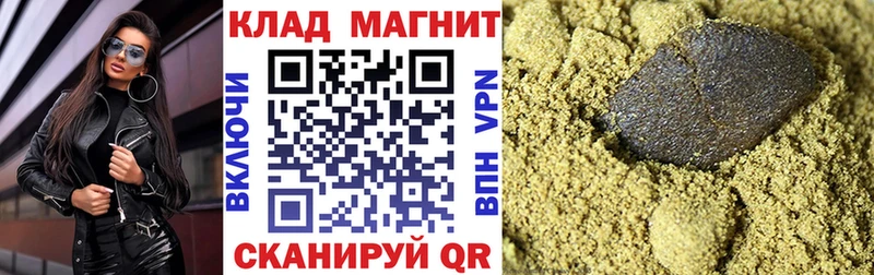 Названия наркотиков Северск Канабис  COCAIN  Гашиш  Меф 