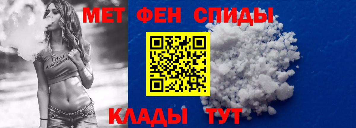 АМФЕТАМИН  АМФЕТАМИН Розовый  Вход с VPN  Северск 
