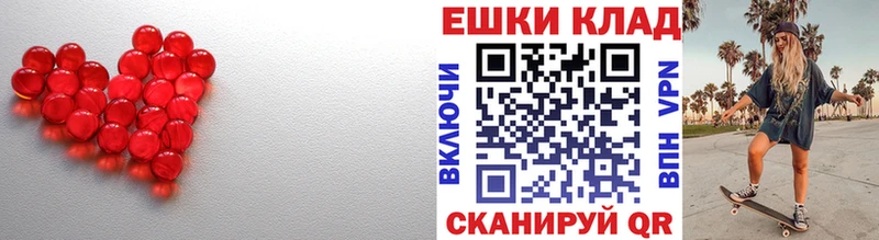 blacksprut как войти  цена наркотик  Северск  Ecstasy MDMA 