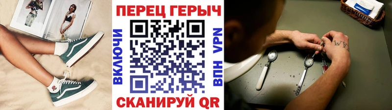 Героин афганец Северск