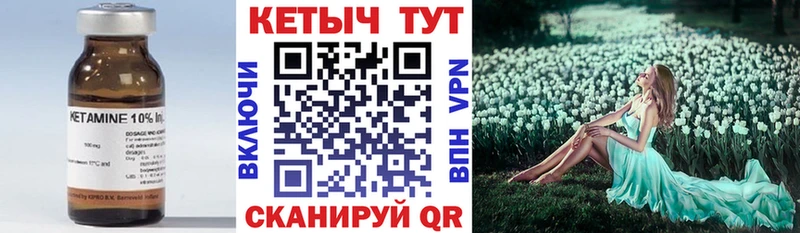 OMG ТОР  купить  цена  Северск  КЕТАМИН ketamine 