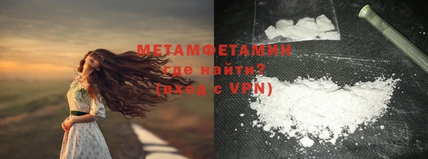 мяу мяу мука Бородино