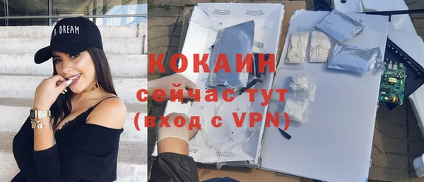 прущая мука Краснослободск
