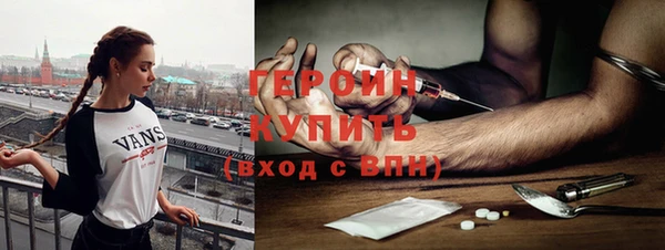 бутират Бугульма