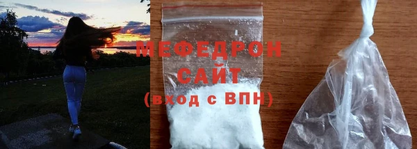 амф Бронницы