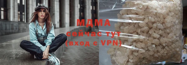 мяу мяу мука Бородино