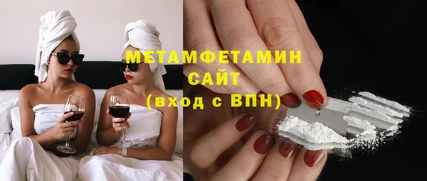 спиды Беломорск