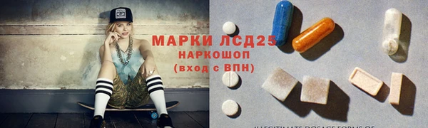 бутират Бугульма