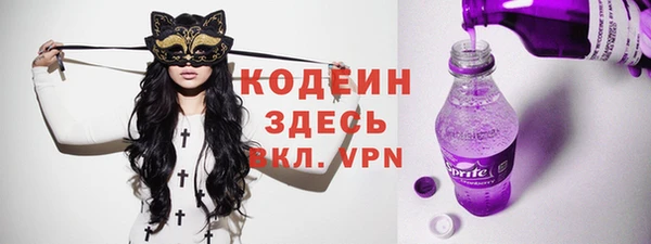 бутират Бугульма
