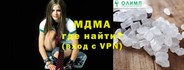 бутират Бугульма