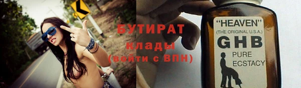 амф Бронницы