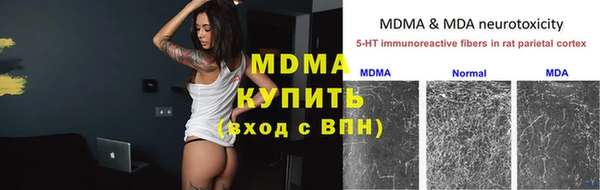бутират Бугульма