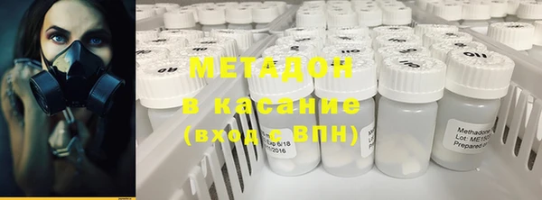 амф Бронницы