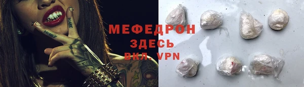 бутират Бугульма