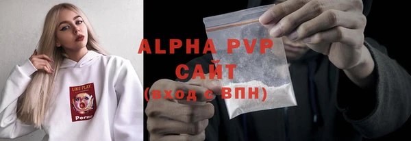 бутират Бугульма
