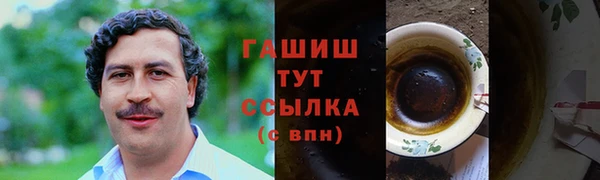 мяу мяу мука Бородино
