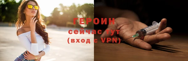 амф Бронницы