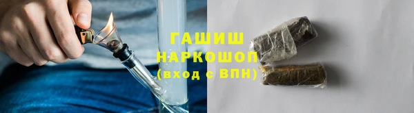 амф Бронницы