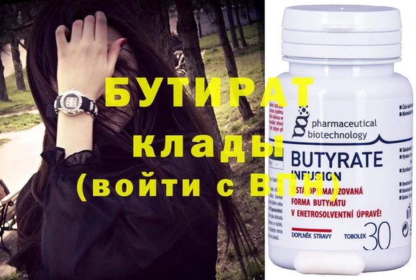 мяу мяу мука Бородино