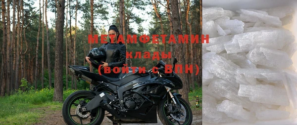 амф Бронницы