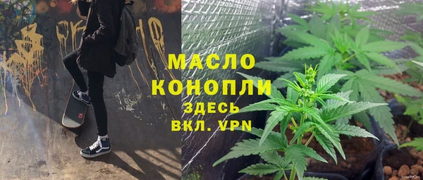 бутират Бугульма
