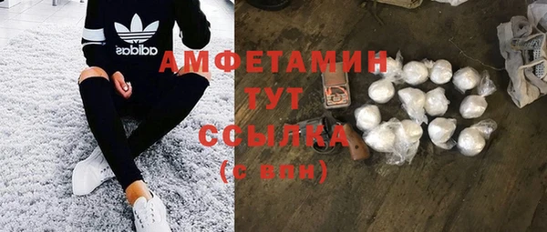 героин Красноперекопск