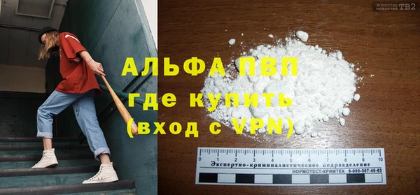 амф Бронницы