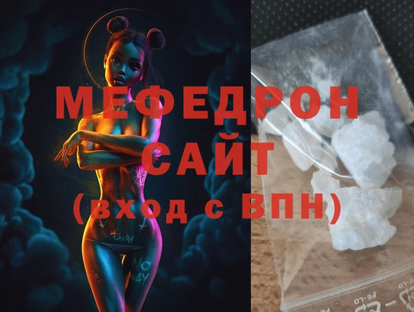 мяу мяу мука Бородино