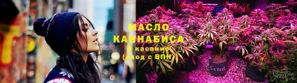 синтетический гашиш Белоозёрский
