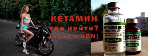 бутират Бугульма