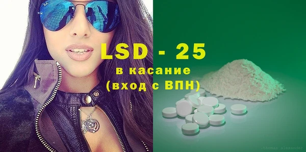 COCAINE Белокуриха