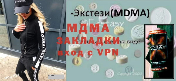 мяу мяу мука Бородино