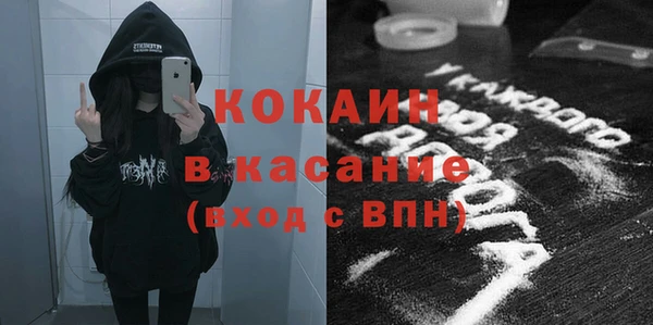 амф Бронницы