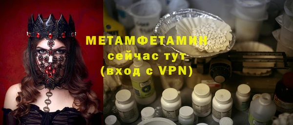 амф Бронницы