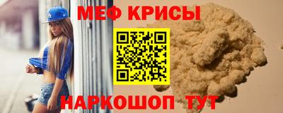 СК Обь