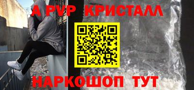 СК Обь