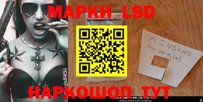 ПСИЛОЦИБИНОВЫЕ ГРИБЫ Нягань