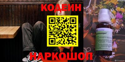 ПСИЛОЦИБИНОВЫЕ ГРИБЫ Нягань