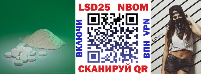 LSD-25 экстази кислота Северск
