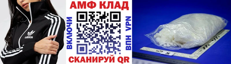 Метамфетамин мет  Северск 