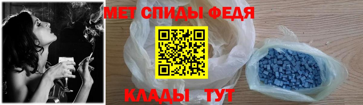 Первитин мет Северск