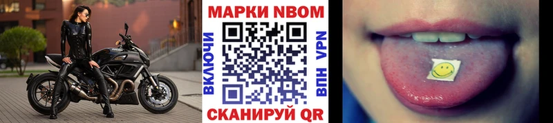 как найти закладки  Северск  Наркотические марки 1,8мг 