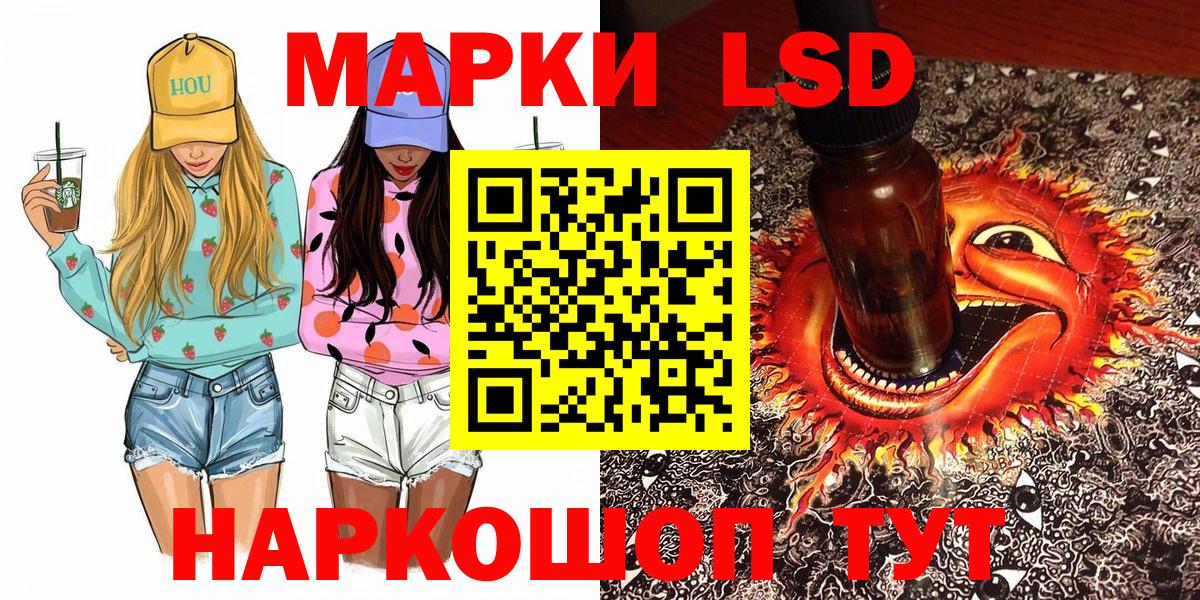 Сколько стоит  Северск  ГАШИШ  Вход с VPN  МАРИХУАНА  Гашиш  МЕФ кристаллы  COCAIN 
