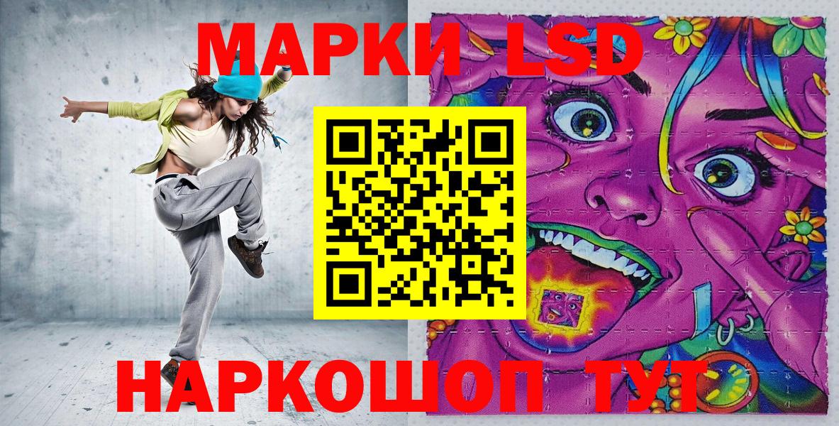 Марки N-bome 1,5мг Северск