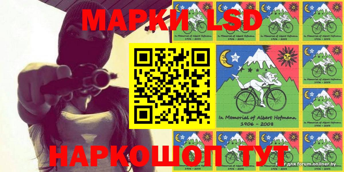 Марки 25I-NBOMe 1500мкг  Вход с VPN  Северск  Марки 25I-NBOMe 1500мкг 