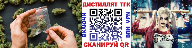 omg ТОР  площадка состав  ТГК Wax  Северск 