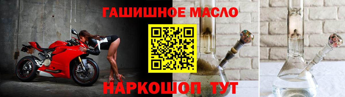 Северск  Дистиллят ТГК вейп с тгк  Вход с VPN 